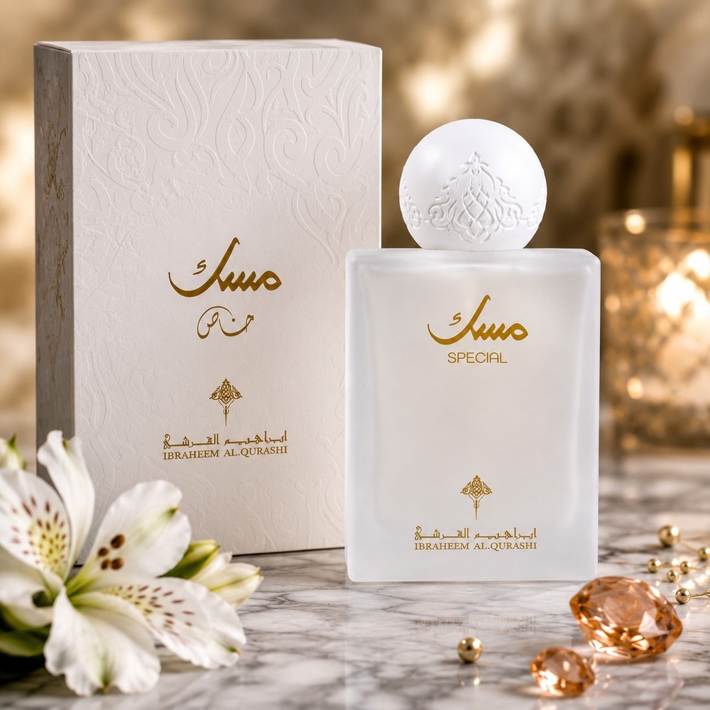 Special Musk by Ibraheem Al Qurashi 75ml EDP – Free Shipping 100% Original.