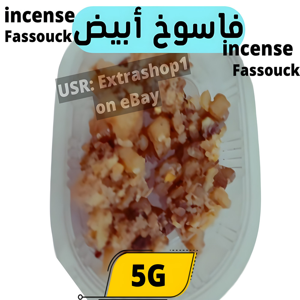 Moroccan Incense Fassoukh Ain Al Deek Ain El Afrit فاسوخ ابيض مغربي بخور الفاسوخ
