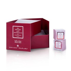 Ibrahim Al-Qurashi Pomegranate Musk Cube x8 cubes ابراهيم القرشي مسك رمان مكعبات