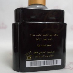 24X Musk ِAlTahara Rawa White Musk Oil High Quality Thick Perfume Oil