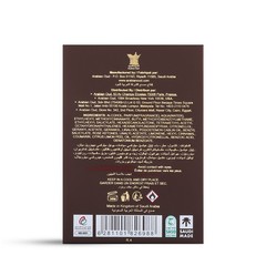 Al Oud Al Malaki by Arabian Oud 85ml EDP for Unisex Spray – Fast Shipping Royal