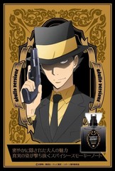 Katekyo Hitman REBORN! Reborn Adult Fragrance 30ml Anime Perfume from japan