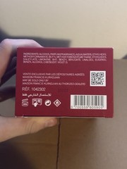 Baccarat Rouge 540