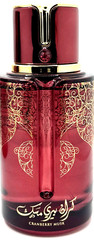 ARABIYAT PRESTIGE CRANBERRY MUSK EAU DE PARFUM SPRAY UNISEX 3.4 Oz / 100 ml NEW!