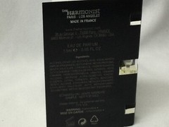 The Harmonist METAL FLOWER Eau de Parfum Fragrance SAMPLE 1.5ML / .05 oz New