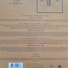 Givenchy Organza 4pc Gift Set Perfume 1.7 oz EDP Spray Body Lotion Shower Gel