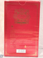 QAMAR AL OUD RED Eau De Parfum