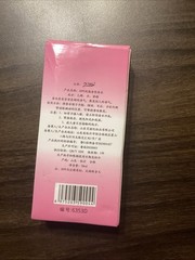 1.7 Oz Asian Perfume HTF New In Box