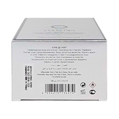 Armaf Club De Nuit Sillage EDP 3.6 oz 105ml Spray Unisex Citrus Floral Woody