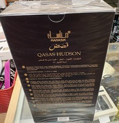 Manasik Qasas Hudson Eau de Parfum Spray 100 ml Regular Size Fragrance