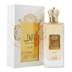Nussuk Ana Al Awwal Gold For Women Perfume Long Lasting Eau de Parfum Luxury