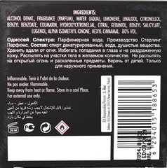 ARMAF ODYSSEY SPECTRA EDP 3.4FL.OZ | 100ML