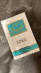 20ml Musk Tahara Powder Perfume Oil Concentrated Body Fragrance Long Lasting