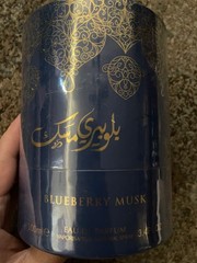 Arabiyat Prestige Blueberry Musk EDP 3.4oz 100ml Unisex New, Sealed & Authentic